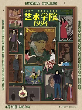欧洲伦理电影